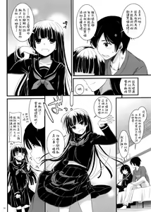 Page 3 of D.L.action 73 - preview thumbnail