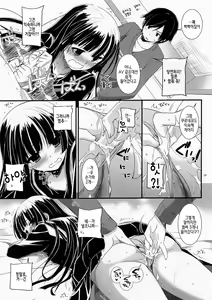 Page 8 of D.L.action 73 - preview thumbnail