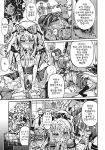 Page 3 of Goraku no Toriko - preview thumbnail