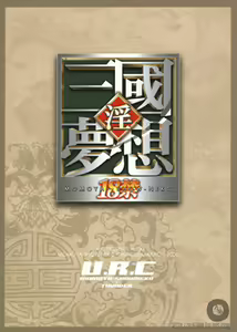Page 41 of Shinki Ranbu | 견희난무 - preview thumbnail