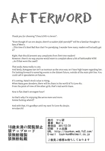 Page 33 of Chou LOVE-ru Seven - preview thumbnail