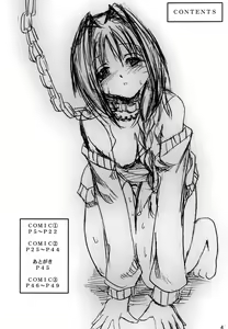 Page 3 of Akiko-san no Tabou na Hibi - preview thumbnail