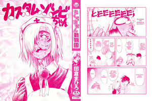 Page 3 of Takuramakan Doubutsuen - Taklamakan Zoo - preview thumbnail