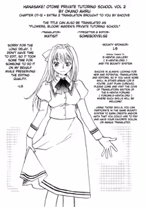 Page 168 of Hanasake! Otome Private Tutoring School vol 2 - preview thumbnail