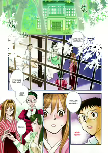 Page 3 of Hanasake! Otome Private Tutoring School vol 2 - preview thumbnail