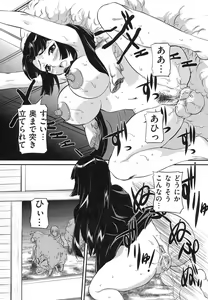 Page 135 of Boshi Soukan Hazubeki Mono - preview thumbnail
