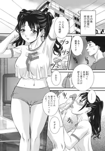 Page 157 of Boshi Soukan Hazubeki Mono - preview thumbnail