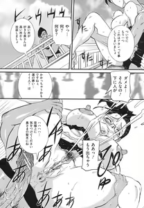 Page 27 of Boshi Soukan Hazubeki Mono - preview thumbnail
