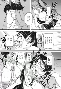 Page 48 of Boshi Soukan Hazubeki Mono - preview thumbnail
