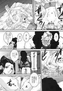Page 69 of Boshi Soukan Hazubeki Mono - preview thumbnail