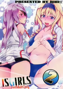 IS Girls 2 — hentai manga cover on Fhentai