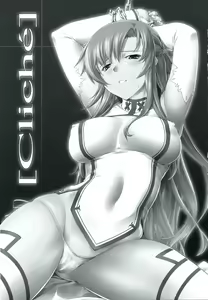 Page 3 of Cliché - preview thumbnail