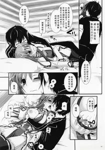 Page 3 of D.L. Action 72 - preview thumbnail