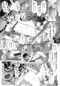 Page 168 of Hadairo Kibun - preview thumbnail