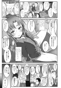 Page 56 of Hadairo Kibun - preview thumbnail