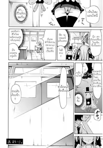 Page 98 of Dorei Usagi to Anthony Ch. 3-5 - preview thumbnail