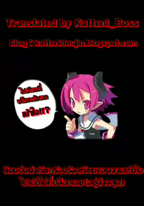 Page 99 of Dorei Usagi to Anthony Ch. 3-5 - preview thumbnail