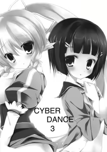 Page 3 of Cyber dance 3 - preview thumbnail
