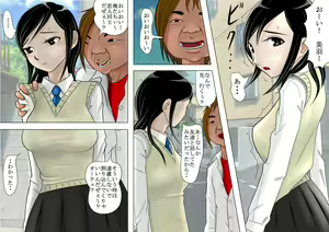 Page 3 of Ano toki... Ieba Yokatta - preview thumbnail
