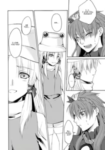 Page 3 of Itoshii Hito - preview thumbnail