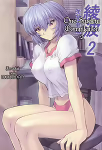 Ayanami 2 Hokenshitsu Hen | One Student Compilation 2 — hentai manga cover on Fhentai