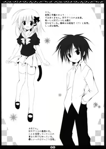 Page 5 of Another Alice - preview thumbnail
