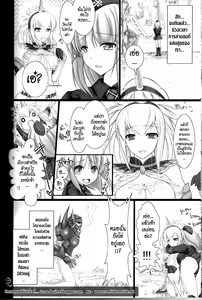 Page 30 of Monhan no Erohon 2 dos - preview thumbnail