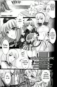 Page 7 of Monhan no Erohon 2 dos - preview thumbnail