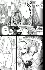 Page 9 of Monhan no Erohon 2 dos - preview thumbnail