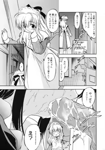 Page 264 of COMIC 0EX Vol. 09 2008-09 - preview thumbnail