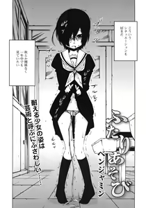 Page 168 of Juicy No. 1 2013-03 - preview thumbnail