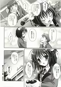 Page 168 of Moetion Graphics - preview thumbnail
