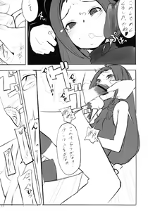 Page 10 of Ayase Yue to Miyazaki Nodoka no Chijou. - Entanglement of the infatuation of ayase yue - preview thumbnail
