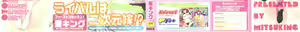 Page 4 of Otonari Kanojo. | 이웃집 여친. - preview thumbnail