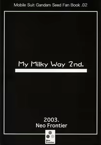 Page 3 of My Milky Way 2nd - preview thumbnail