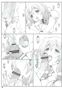 Page 44 of Himegoto Techou I - preview thumbnail
