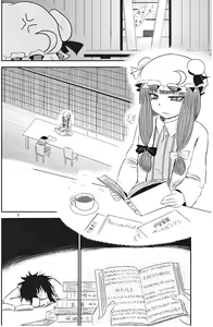 Page 5 of SURUDAKE Ni. - preview thumbnail