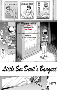 Koinma-tachi no Utage | Little Sex Devil's Banquet — hentai manga cover on Fhentai