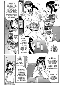 Page 6 of Koinma-tachi no Utage | Little Sex Devil's Banquet - preview thumbnail