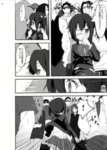 Page 4 of Chuunibyou kara Me ga Sameru Gurai Rikka-chan wo Guchagucha ni Okashitai! - preview thumbnail