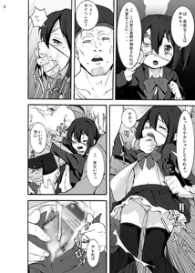 Page 8 of Chuunibyou kara Me ga Sameru Gurai Rikka-chan wo Guchagucha ni Okashitai! - preview thumbnail