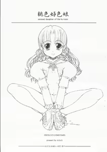 Momoiro Koushoku Musume - Sensual Daughter of the Ku-nyan — hentai manga cover on Fhentai