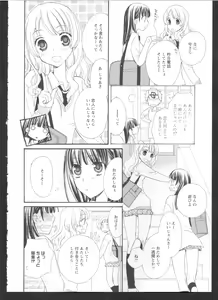 Page 56 of Ki Yuri -Falling In Love With A Classmate- - preview thumbnail