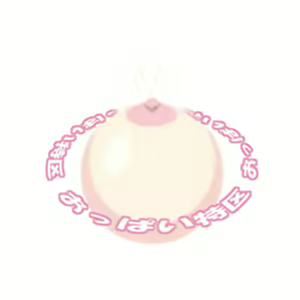Page 3 of Tameshibori!! ~Nyuuseihin wa Muchimuchi Sanchoku de~ | 試榨取!!～超乳直產的乳制品～ - preview thumbnail