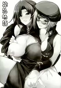 Page 3 of Sakunyuu Monogatari - preview thumbnail