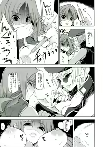 Page 7 of Sakunyuu Monogatari - preview thumbnail