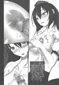 Page 19 of Touhou Paizuri Shijuuhatte Jou - preview thumbnail