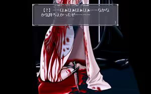 Page 4 of Persona - Ingyaku no Kamen - preview thumbnail