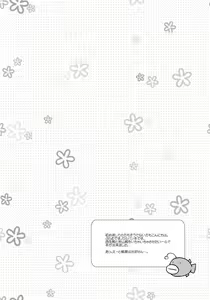 Page 3 of Gunshin to Inu | A War Hero and Her Dog - preview thumbnail