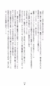 Page 264 of Mahou Shoujo Exceed Phoena - preview thumbnail